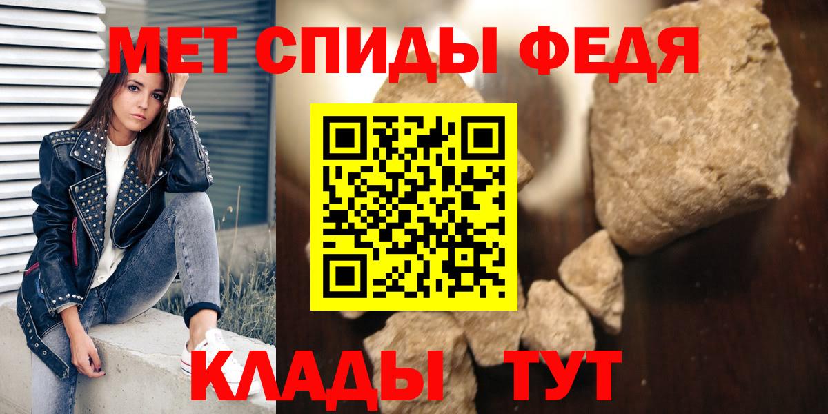 АМФ  Amphetamine Розовый  Вход с VPN  Тулун  АМФЕТАМИН 