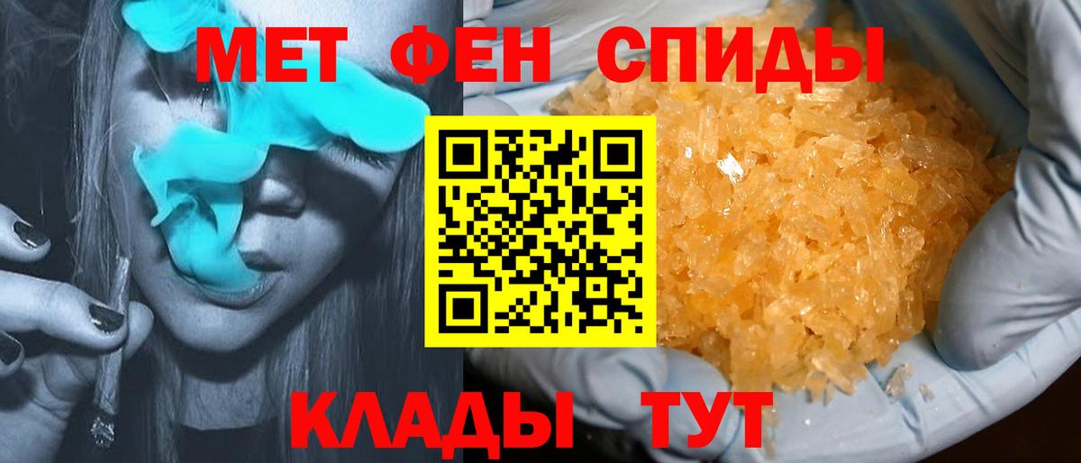 Амфетамин Premium Тулун