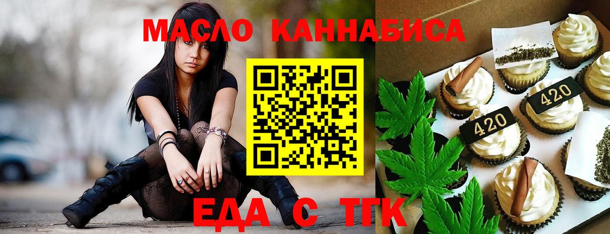 МАРИХУАНА  МЕТАМФЕТАМИН  ЭКСТАЗИ  A PVP СОЛЬ кристаллы  Гашиш  Вход с VPN  Марихуана  Тулун  Мефедрон  