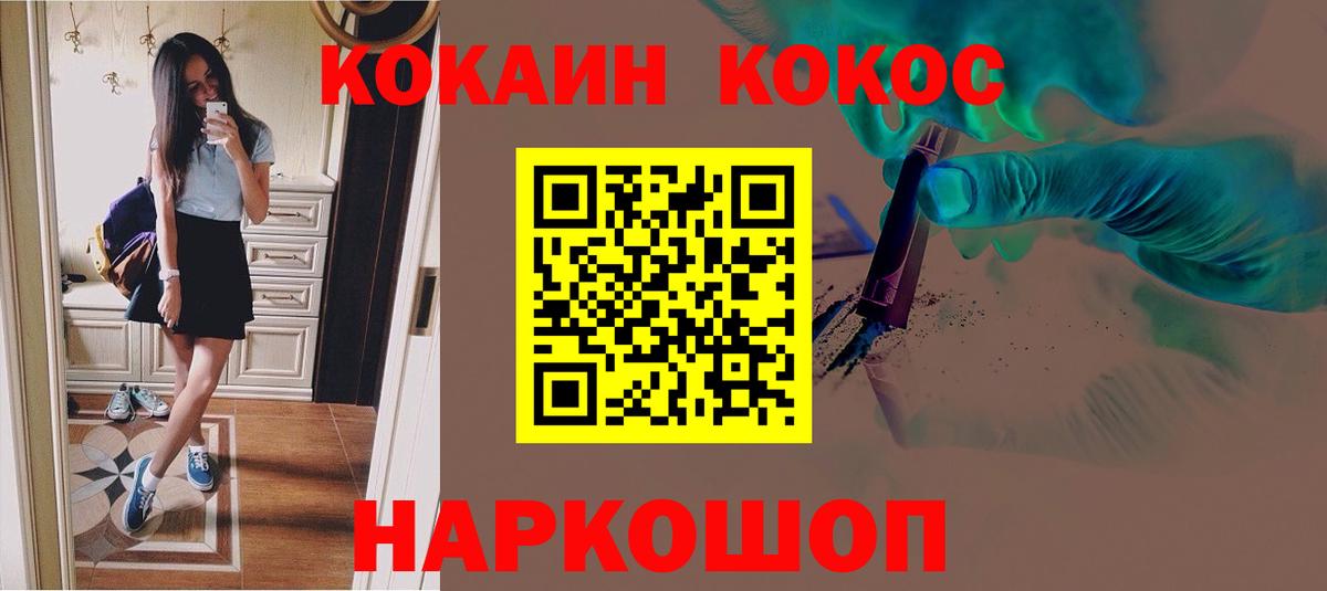 Кокаин Боливия Тулун