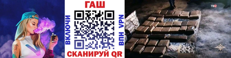 наркошоп  Тулун  Гашиш 40% ТГК 