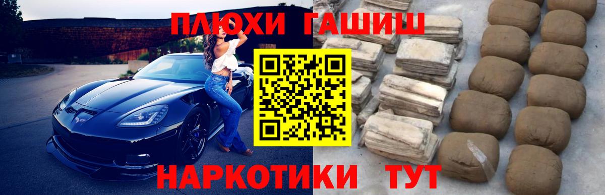 Гашиш индика сатива  Гашиш  Тулун  Гашиш гашик 