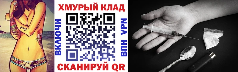 Героин Афган  Тулун 