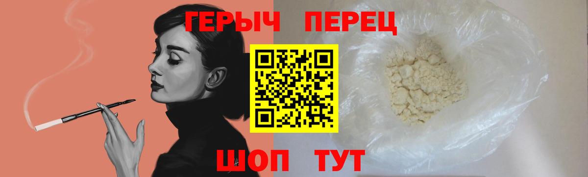 Героин афганец Тулун
