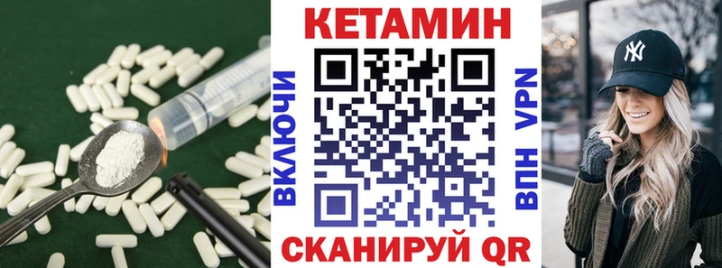 нарко площадка какой сайт  Тулун  КЕТАМИН ketamine 