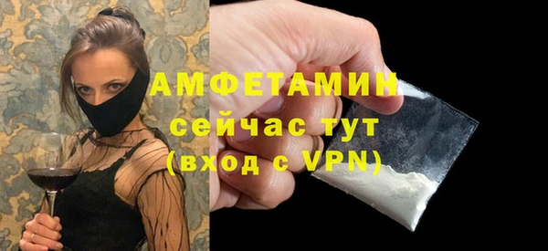 МДМА Нея