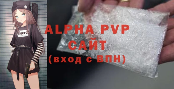 мефедрон Нефтекумск