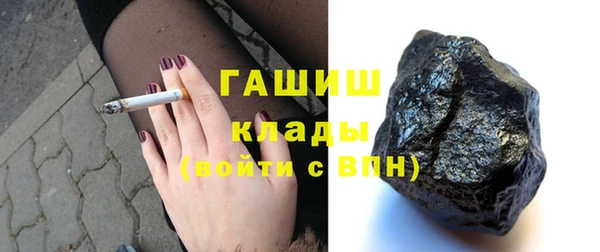 мефедрон Нефтекумск