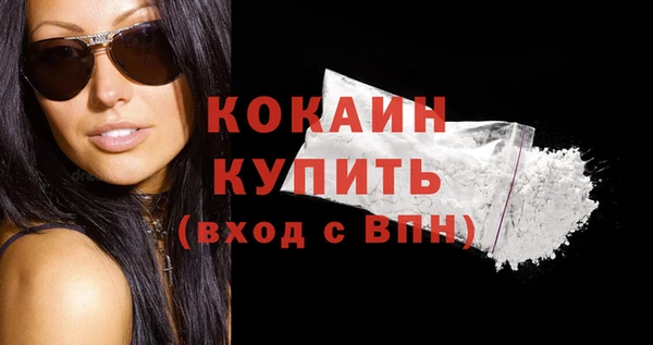 герыч Нефтегорск