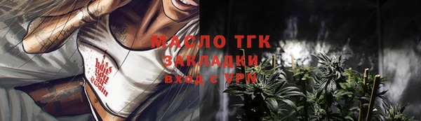 мефедрон Нефтекумск