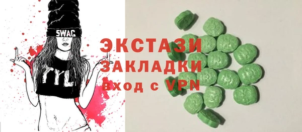 МДМА Нея