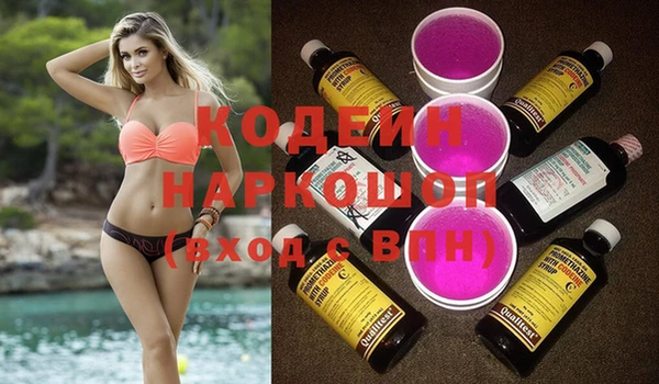 герыч Нефтегорск