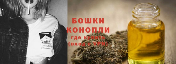 мефедрон Нефтекумск