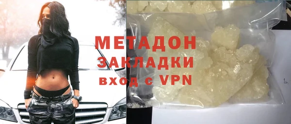 герыч Нефтегорск