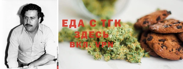 герыч Нефтегорск