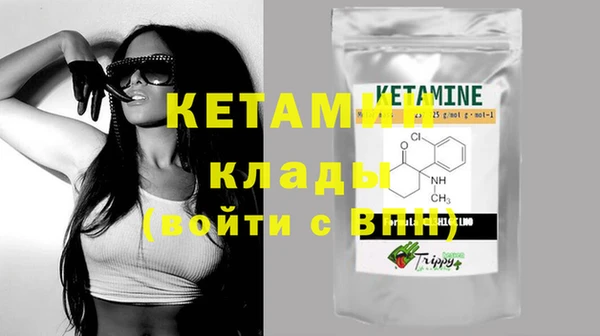 мефедрон Нефтекумск