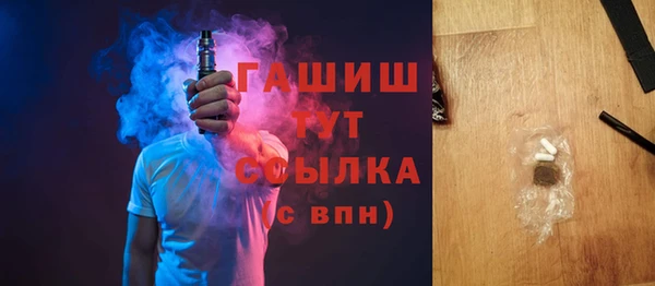 герыч Нефтегорск