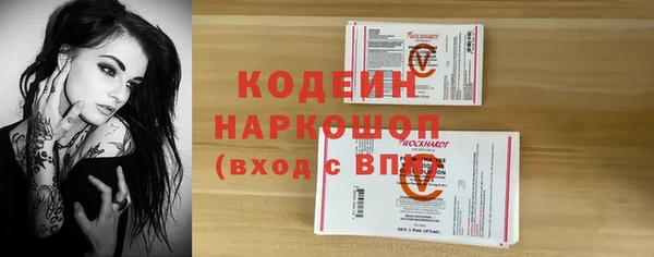 мефедрон Нефтекумск