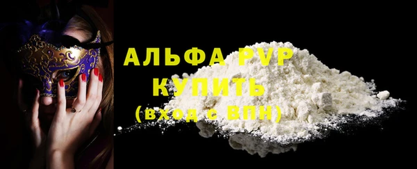 мефедрон Нефтекумск