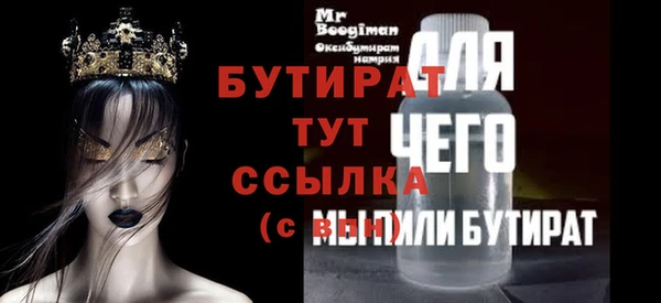 мефедрон Нефтекумск