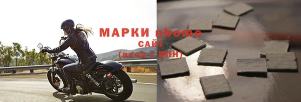 герыч Нефтегорск