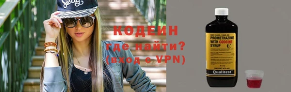 мефедрон Нефтекумск