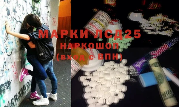 МДМА Нея