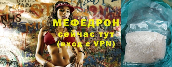 герыч Нефтегорск