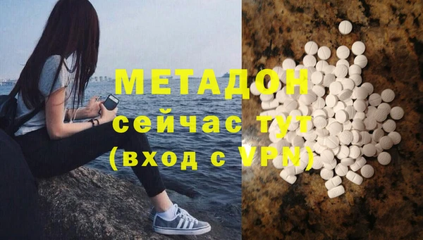 МДМА Нея