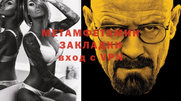 МДМА Нея