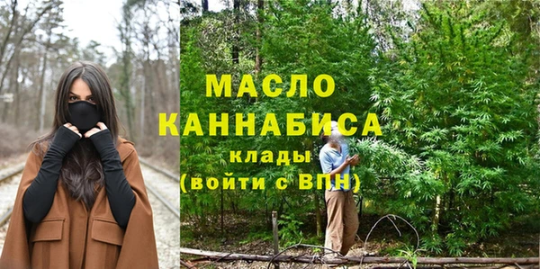 герыч Нефтегорск
