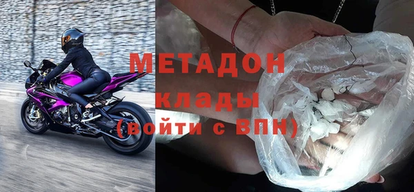 герыч Нефтегорск