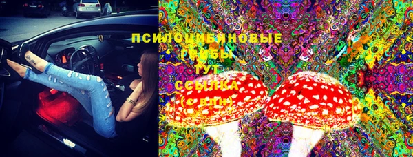 мефедрон Нефтекумск