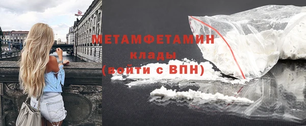 мефедрон Нефтекумск