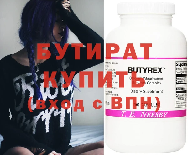 герыч Нефтегорск