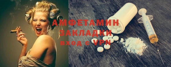 мефедрон Нефтекумск