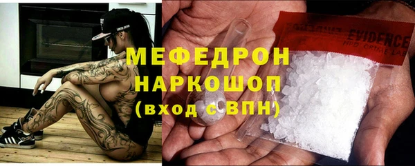 герыч Нефтегорск