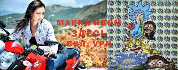 мефедрон Нефтекумск