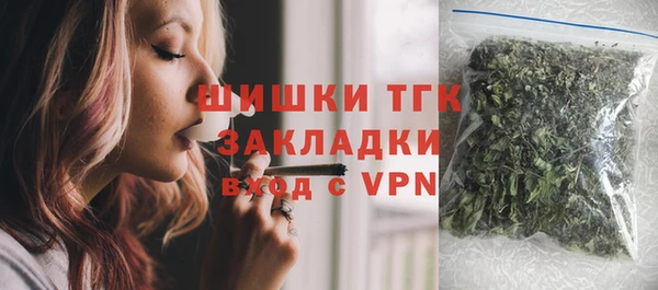 мефедрон Нефтекумск
