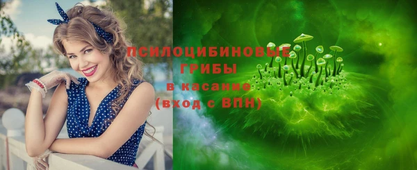 герыч Нефтегорск