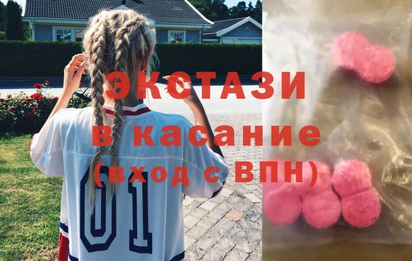 МДМА Нея