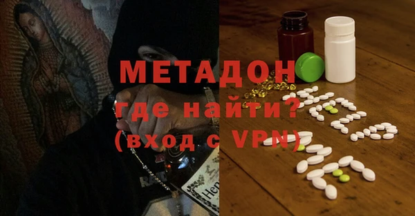 мефедрон Нефтекумск