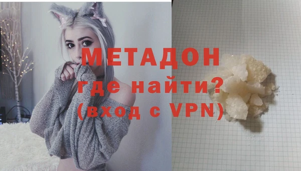 МДМА Нея