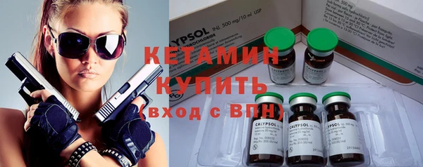 герыч Нефтегорск