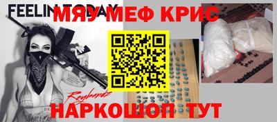 экстази Донецк