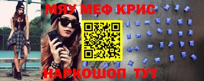 ешки Беслан