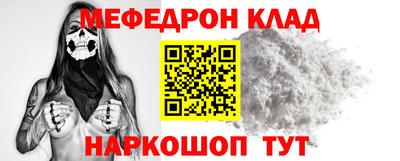 ешки Беслан