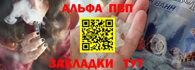 кокаин VHQ Бийск