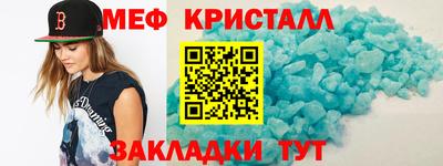 кокаин VHQ Бийск