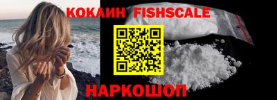 экстази Донецк